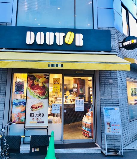 飲食店　ドトールコーヒーショップ三ノ輪店（飲食店）まで82m
