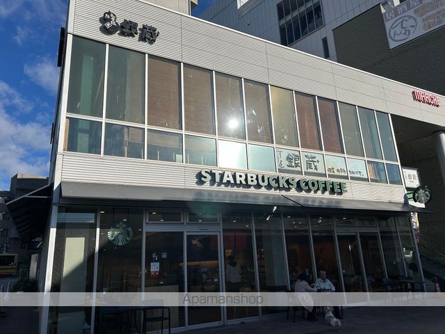飲食店　スターバックスコーヒー鶴川店（飲食店）まで800m