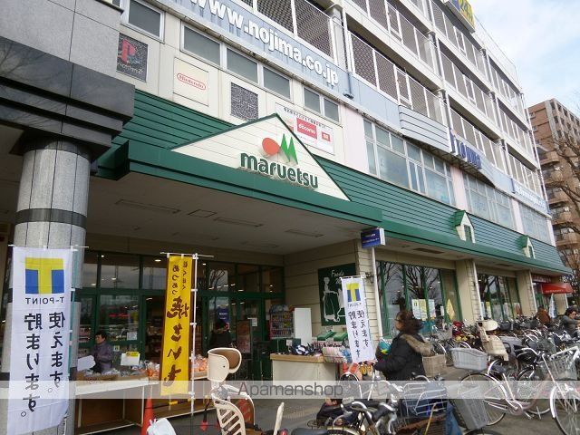 スーパー　マルエツ（スーパー）まで500m