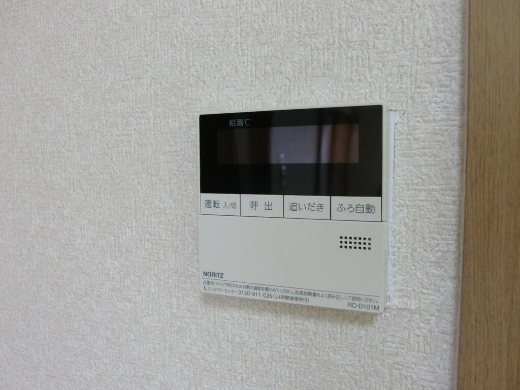 その他　おいだき機能付き