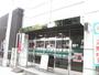 銀行　JAグリーン大阪荒本支店（銀行）まで538m