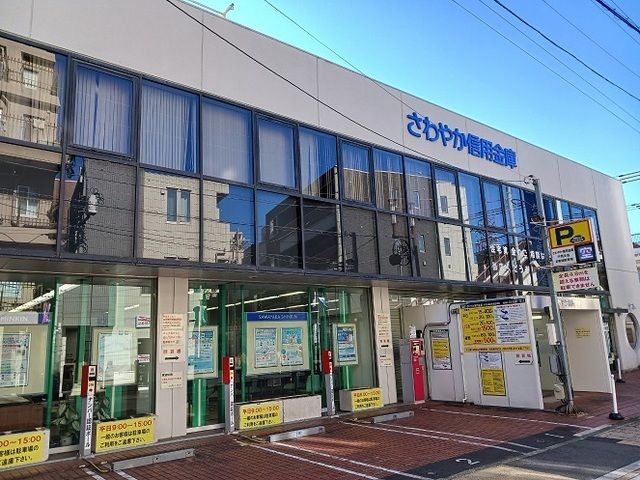 銀行　さわやか信用金庫（銀行）まで500m