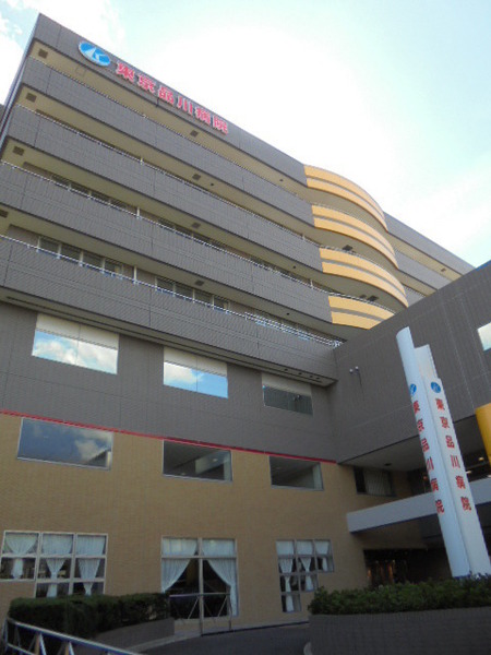 病院　東京品川病院（病院）まで1718m