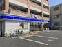 コンビニ　ローソン 花畑三丁目店（コンビニ）まで509m