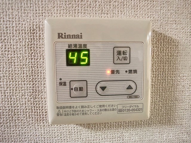 近江鉄道本線 水口駅 徒歩13分 2階建 築13年のその他写真