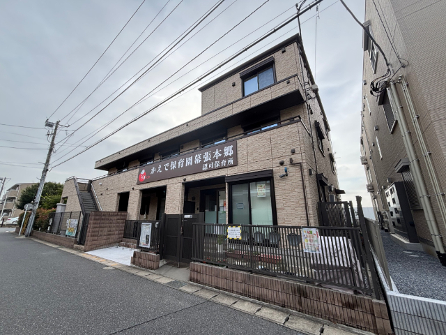 幼稚園・保育園　かえで保育園幕張本郷（幼稚園・保育園）まで1345m
