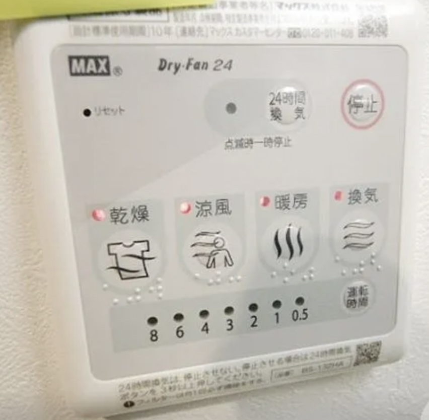 その他設備　弊社は都内全域の物件をご紹介可能です！