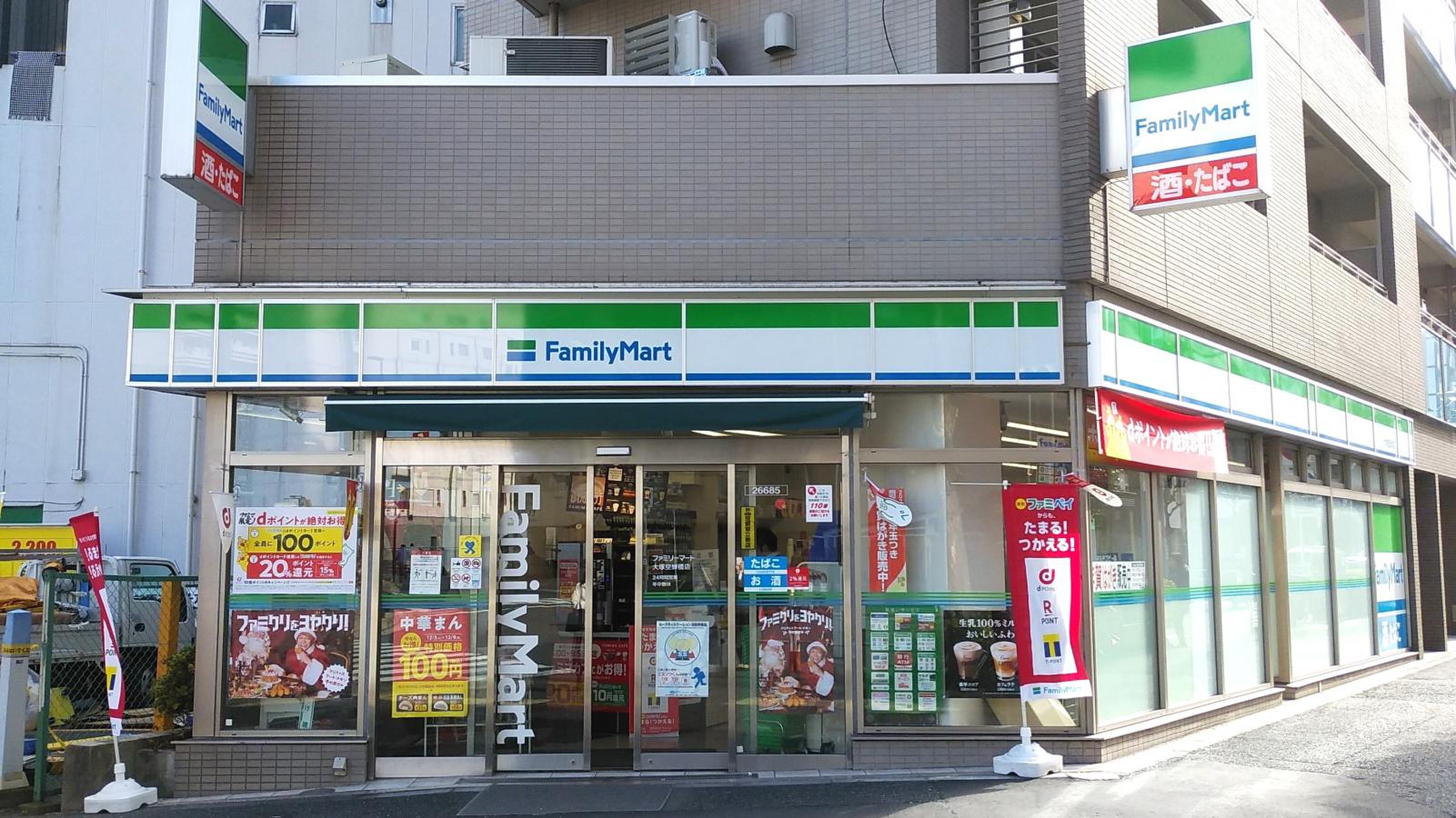 コンビニ　ファミリーマート大塚空蝉橋店（コンビニ）まで257m