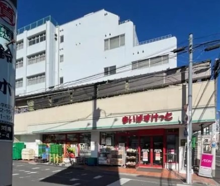 スーパー　まいばすけっと赤羽南2丁目店（スーパー）まで378m