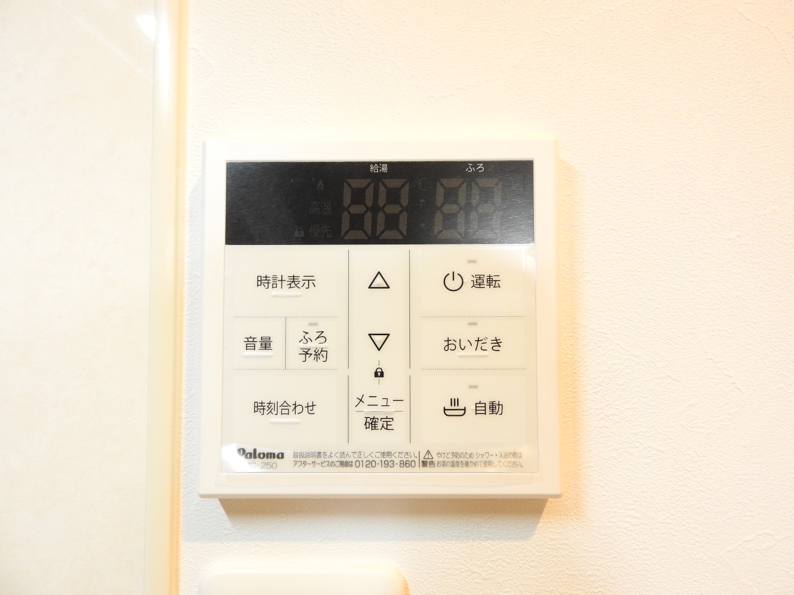 ＪＲ長崎本線 長与駅 徒歩18分 3階建 築5年のその他写真