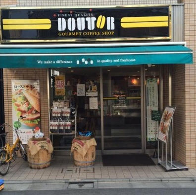 飲食店　ドトールコーヒーショップ（飲食店）まで235m