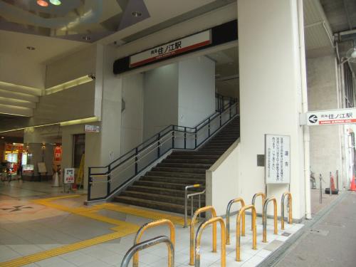 その他　住之江駅（その他）まで1000m