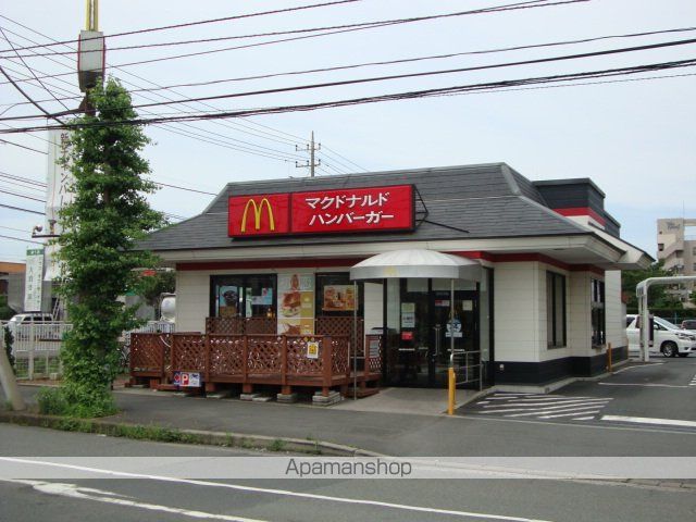 その他　マクドナルド（その他）まで370m
