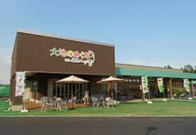 スーパー　JA新ひたち野 大地のめぐみ（スーパー）まで874m