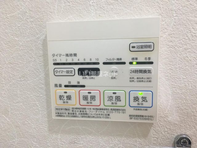 ＪＲ東海道本線 ＪＲ総持寺駅 徒歩13分 3階建 築14年のその他写真