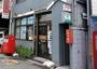 郵便局　大阪中津六郵便局（郵便局）まで131m