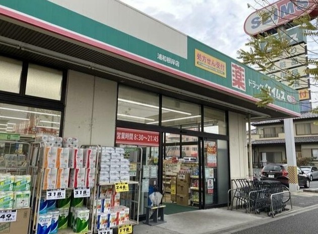 BIARRITZの周辺写真