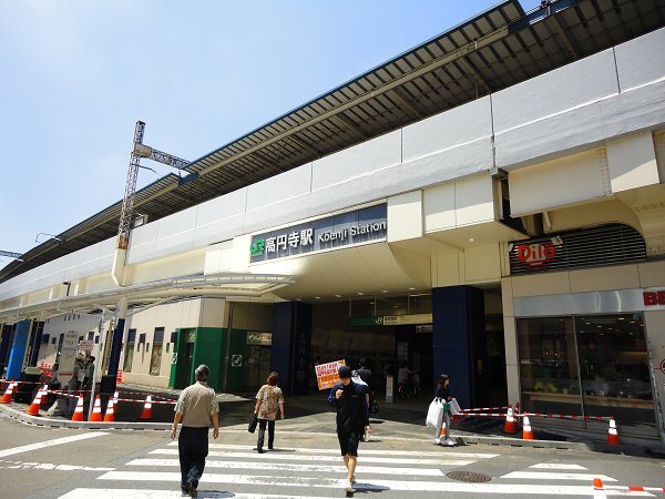 その他　高円寺駅（その他）まで469m