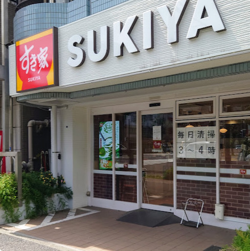 飲食店　すき家 戸部駅前店（飲食店）まで1763m