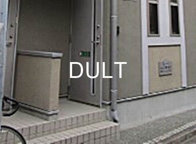 その他共有部分　共有部分です。