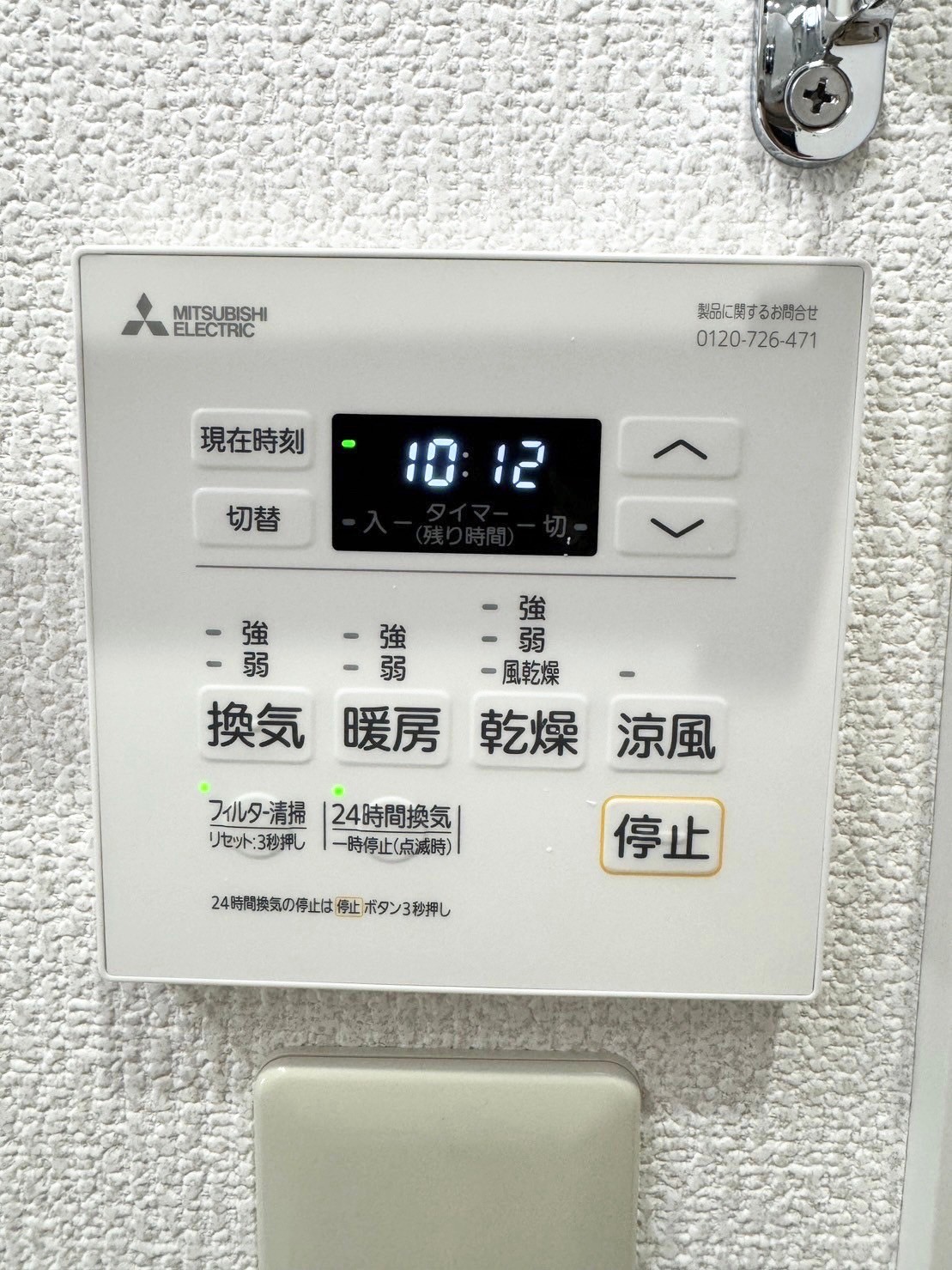 石鍋マンションのその他写真