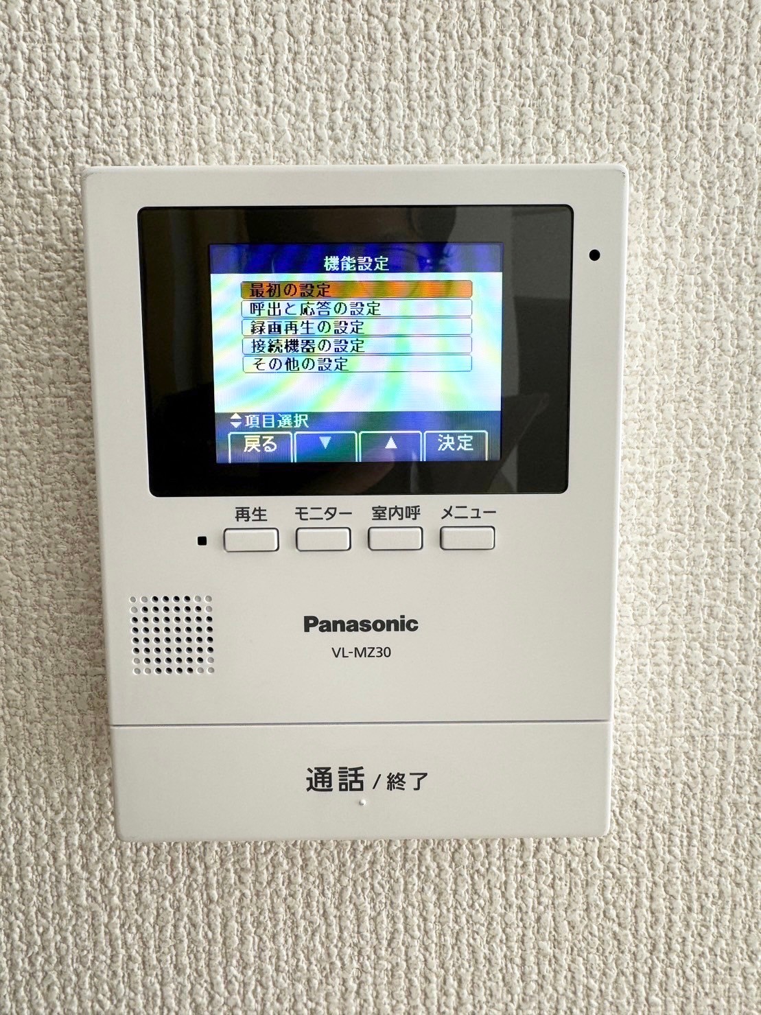 石鍋マンションのその他写真