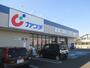 ショッピングセンター　カワチ薬品 鹿沼北店（ショッピングセンター）まで350m