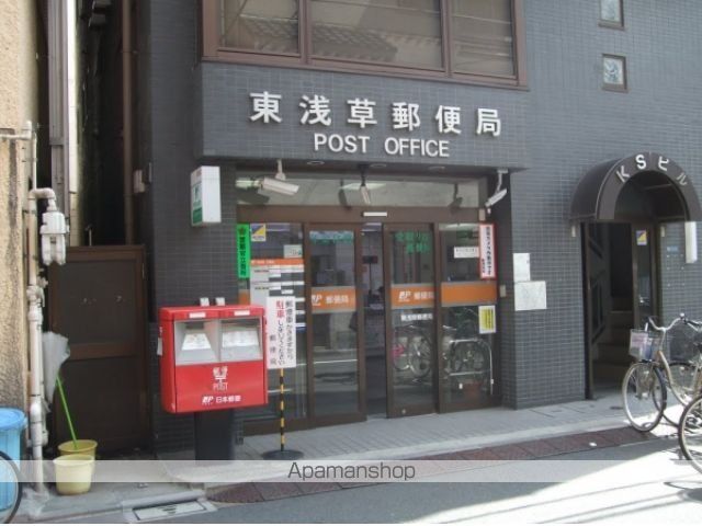 郵便局　東浅草郵便局（郵便局）まで399m