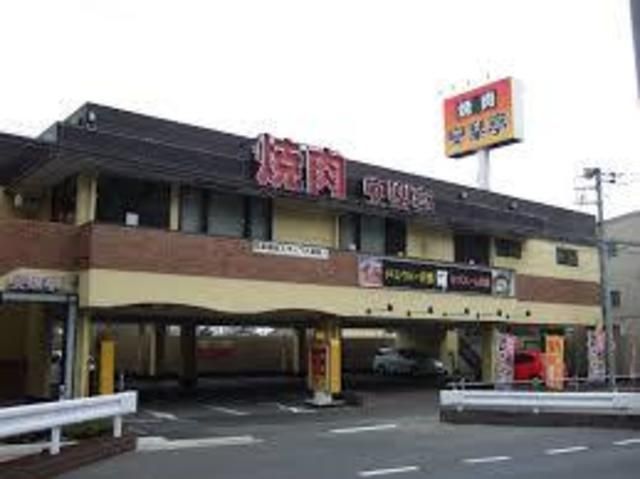 飲食店　安楽亭百草園店（飲食店）まで383m