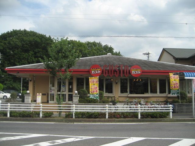 飲食店　ガスト（飲食店）まで800m