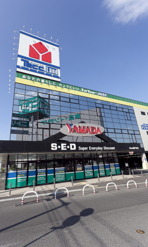 ホームセンター　ヤマダ電機テックランドNew松戸本店（ホームセンター）まで621m