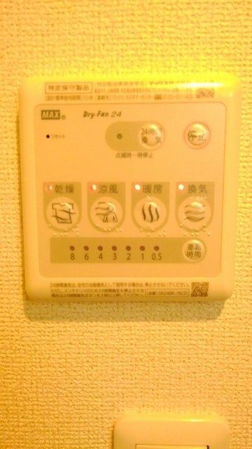 その他　★お問い合わせはタウンハウジング町田店まで★