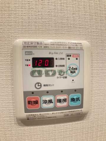 その他設備　参考