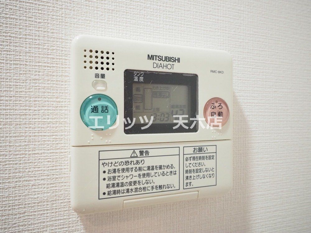 その他設備　下駄箱