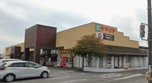 スーパー　TAIRAYA 神立店（スーパー）まで372m