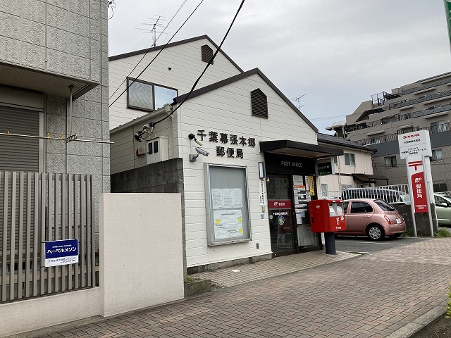 郵便局　千葉幕張本郷郵便局（郵便局）まで407m