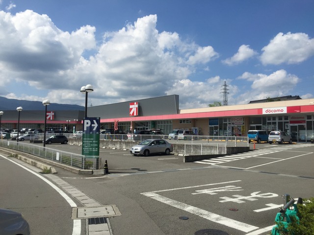 その他　オギノ上野原店（その他）まで953m