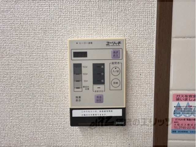 その他設備　給湯器リモコン