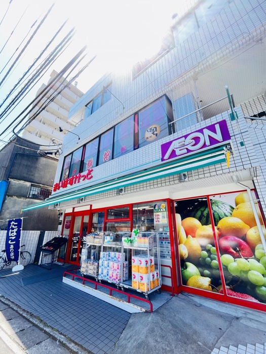 スーパー　まいばすけっと　井田中ノ町店（スーパー）まで450m