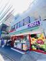 スーパー　まいばすけっと　井田中ノ町店（スーパー）まで450m
