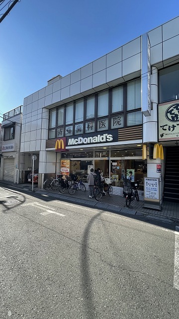 飲食店　マクドナルド矢向駅前店（飲食店）まで937m