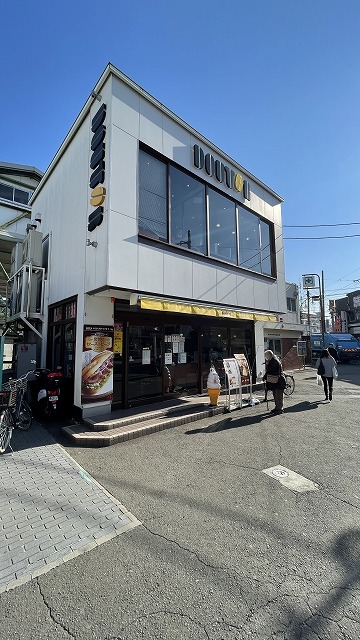 飲食店　ドトールコーヒーショップ 矢向駅前店（飲食店）まで962m