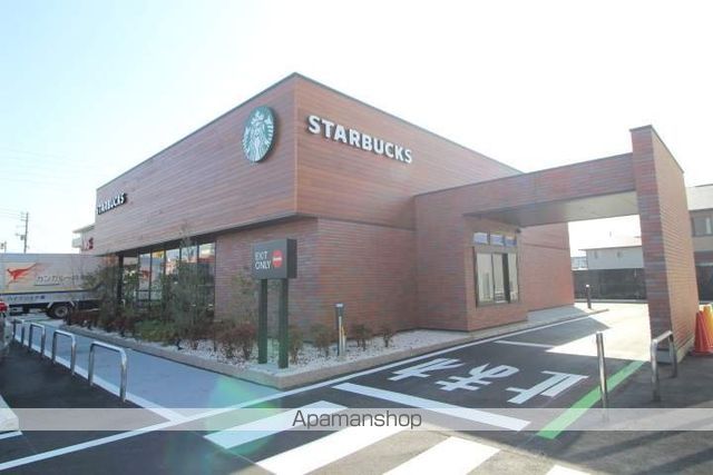 飲食店　スターバックスコーヒー平井店（飲食店）まで615m