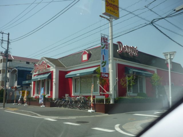 飲食店　デニーズ（飲食店）まで810m