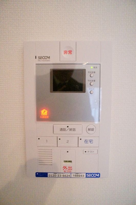 セキュリティ