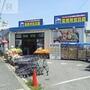 スーパー　業務用食品館池田店（スーパー）まで748m