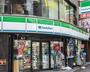 コンビニ　ファミリーマート 北大塚二丁目店（コンビニ）まで340m