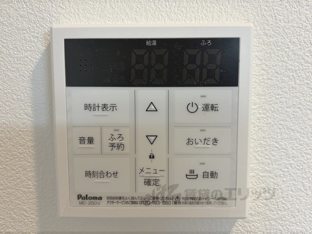 その他設備　給湯器リモコン
