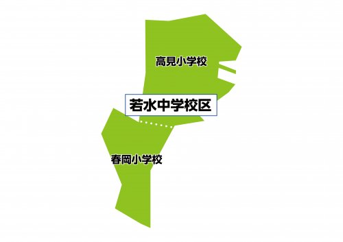 小学校　名古屋市立高見小学校（小学校）まで679m