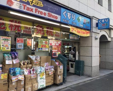 ドラックストア　どらっぐぱぱす麹町店（ドラッグストア）まで226m